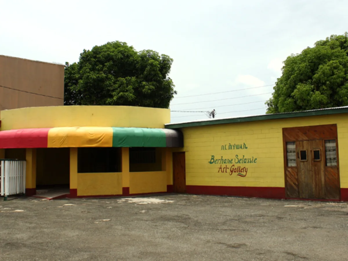 Another look at the Tuff Gong Record Shop