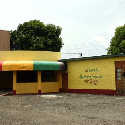 Another look at the Tuff Gong Record Shop